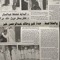 أم قمر