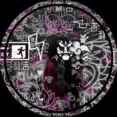 七