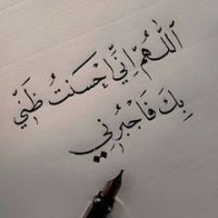 Fatma Mohamed