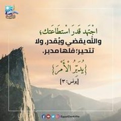 Hatem Bymi