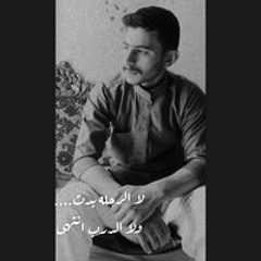 احمد محمد فرج