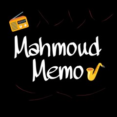 Mahmoud Memo - محمود ميمو