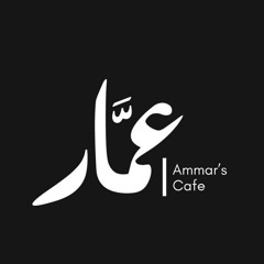 Ammar’s Cafè