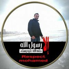 عمرو الامير