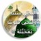 أحمد رمضان الأقصري