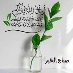 رحیق الجنان