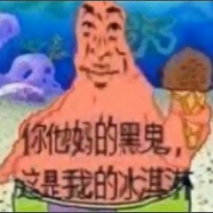 meatytofu