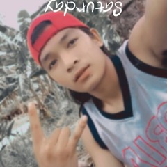 Johnny boy Aterapan