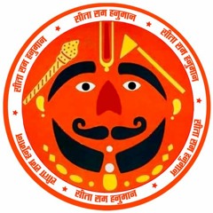 Sitaram Hanuman Kirtan (feat. Manohar Pujari) by Salasar Balaji