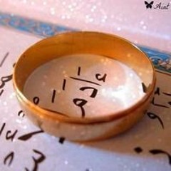 لومه وٱحمد