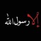 سفينه ده لقب