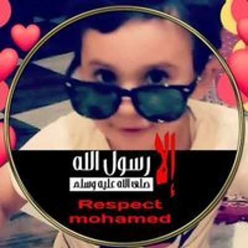Ebthal Mohamed Elmahdy’s avatar