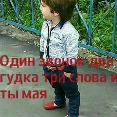 Килька