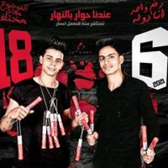 حاذم الچنتل