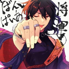 Seiryuu