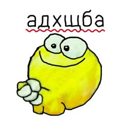 ахахахахахахахахахахпхахаххахахахахахахахахахахаха