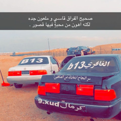 imiis you 🚶🏾‍➡️😴