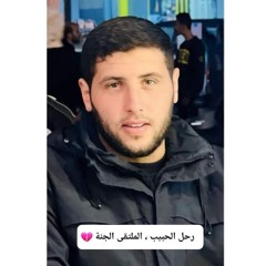 محمد 🇵🇸