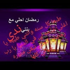 السيد الغادر