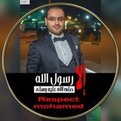 Massoud Mohammed