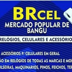 Bruninho Bruno Bruninho