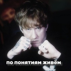 Дэка насасал
