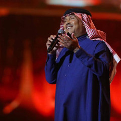 Mohamed Bander