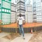 Suraj Yadav