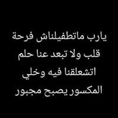الشمس والرمال