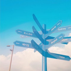 연