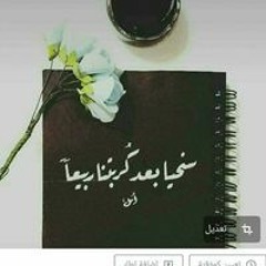 مر يم