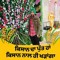 Kharoud Ricky