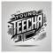Young Teecha