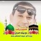 ابوعدي العبيدي