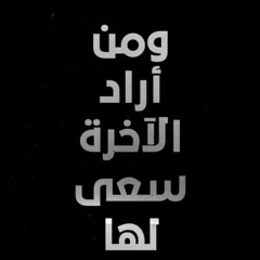أترك آثر