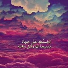 ام محمد