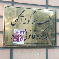 parhamnaderi