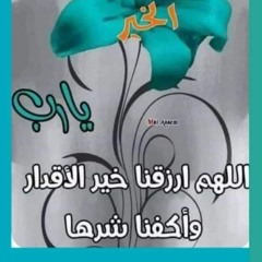 Ehab