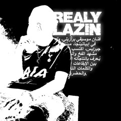 Realylazin