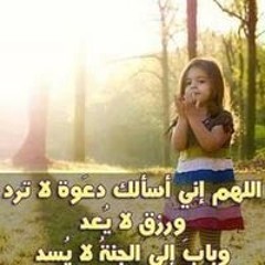 أم ساره