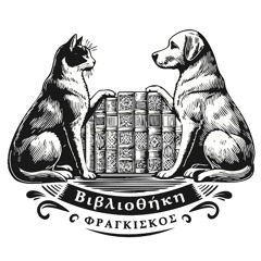 Bibliothíki Frangískos