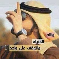 Ashraf Galab