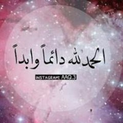 Sama Dy Ana
