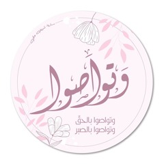 سارة شريف علي