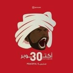 فيصل الصحافة