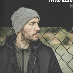 Міха з Хімії