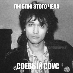 Ок праверил