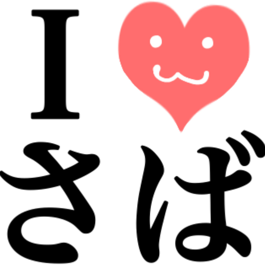 Stream 鯖。 music | Listen to songs, albums, playlists for free on