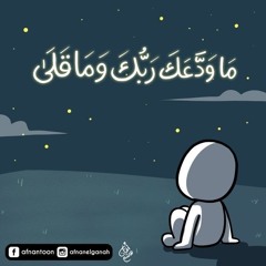 كُن مُلهِماً🎀