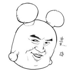 din